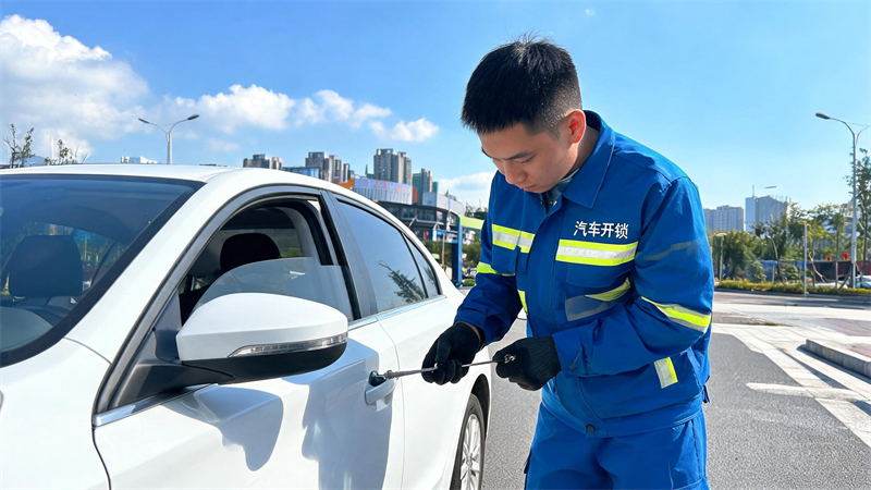 林芝 汽车开锁